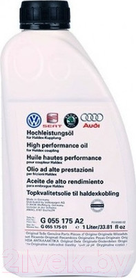 Трансмиссионное масло Volkswagen Haldex / G055175A2 (1л)