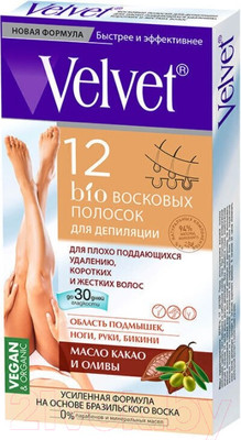 Полоски для депиляции Velvet Для плохо поддающихся удалению коротких и жестких волос (12шт)