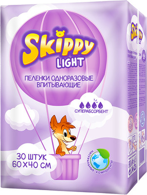 Набор пеленок одноразовых детских Skippy Light c суперабсорбентом 60x40 (30шт)