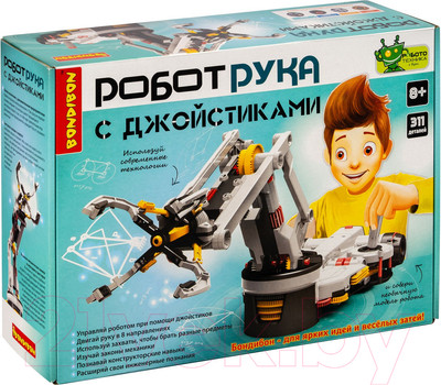 Научная игра Bondibon Французские опыты. Робот-рука / ВВ4582
