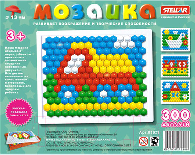 Развивающая игрушка Stellar Мозаика / 01021