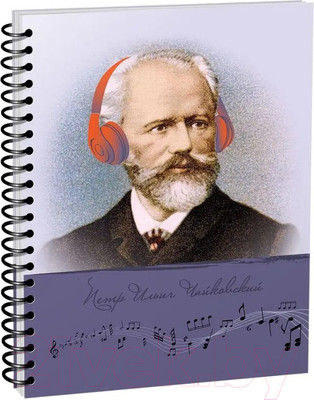 Скетчбук Попурри Рисуй и слушай! Чайковский