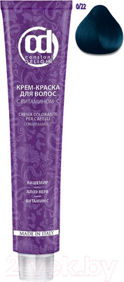 Крем-краска для волос Constant Delight с витамином С 0/22 (100мл, синий)