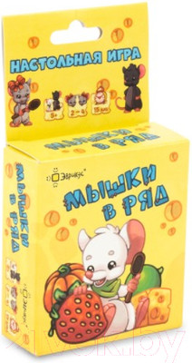 Настольная игра Эврикус Мышки в ряд / BG-12024