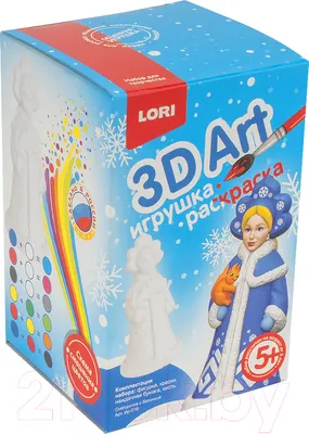 Набор для творчества Lori 3D Art. Игрушка-раскраска Снегурочка с белочкой / Ир-018