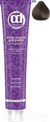 Крем-краска для волос Constant Delight Crema Colorante с витамином С 5/16 (100мл)