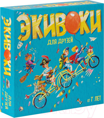 Настольная игра Экивоки Для друзей / 21233