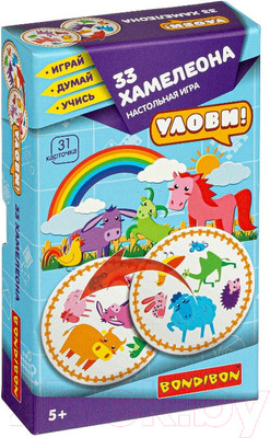 Настольная игра Bondibon 33 хамелеона / ВВ4701
