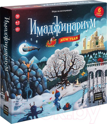 Настольная игра Cosmodrome Имаджинариум. New Year / 52077