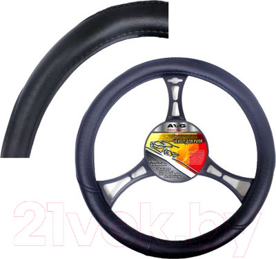 Оплетка на руль AVG 680BK / 205112