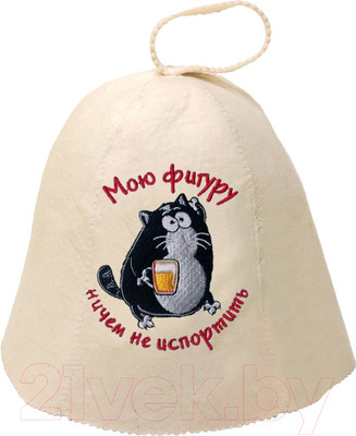 Шапка для бани Банные Штучки Мою фигуру ничем не испортить / 41151