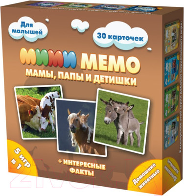 Настольная игра Нескучные игры Мемо Ми-Ми-Мемо Домашние животные / 8051