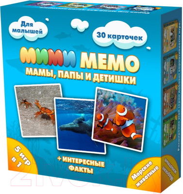 Настольная игра Нескучные игры Мемо Ми-Ми-Мемо Морские животные / 8053