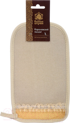 Мочалка для тела Банные Штучки Королевский пилинг / 41291