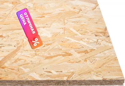 Строительная плита Kronospan (Ultradecor) OSB (9x2500x1250)