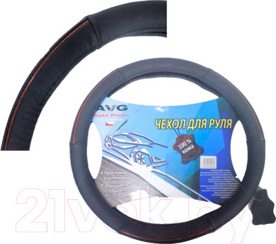 Оплетка на руль AVG B055 / 310347 (кожа, черный)