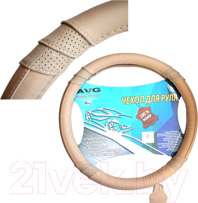 Оплетка на руль AVG B518 / 310362 (кожа, бежевый)