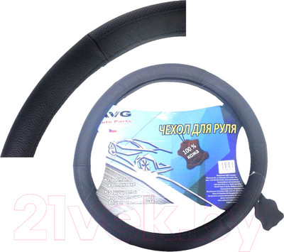 Оплетка на руль AVG 2034 / 310385 (кожа, черный)