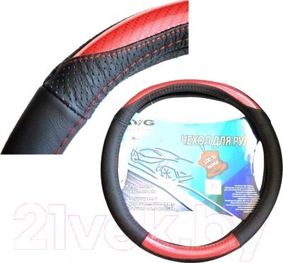 Оплетка на руль AVG B538 / 310400 (кожа, черный с красными вставками)
