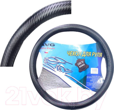 Оплетка на руль AVG 1102 / 310446 (черный)