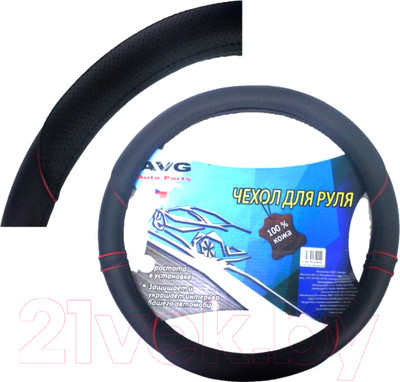 Оплетка на руль AVG P027 / 310552 (черный/красный)