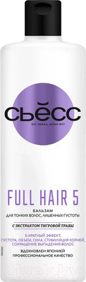 Бальзам для волос Сьёсс Full Hair 5 для тонких волос лишен. густоты с экстр тигр. травы (450мл)