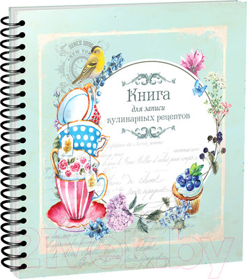 Книга Попурри Книга для записи кулинарных рецептов. Вид 6 / 3928