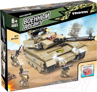 Конструктор Bondibon Военный Десант. Танк / ВВ4801