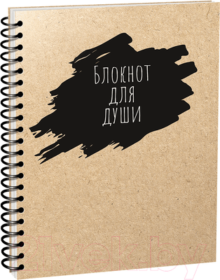 Блокнот Попурри Для души