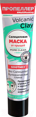 Маска для лица кремовая Пропеллер Салициловая от прыщей BIO салицилат вулканическая глина (40мл)