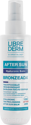 Бальзам после загара Librederm Bronzeada Гиалуроновый увлажняющий (150мл)
