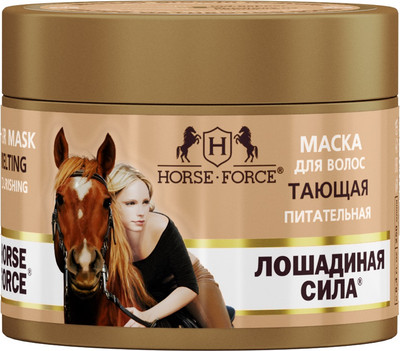 Маска для волос Лошадиная сила Тающая питательная с вытяжкой из перца и гиалуроновой кислотой (250мл)