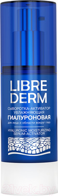 Сыворотка для лица Librederm Гиалуроновая активатор увлажняющая (30мл)