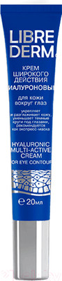 Крем для век Librederm Гиалуроновый широкого действия (20мл)
