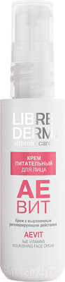 Крем для лица Librederm Аевит питательный ночной (50мл)