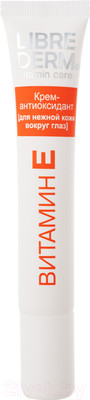 Крем для век Librederm Витамин Е антиоксидант (20мл)