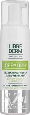 Пенка для умывания Librederm Серацин деликатная (160мл)