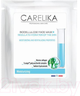 Маска для лица тканевая Carelika Увлажняющая биоцеллюлозная (18мл)