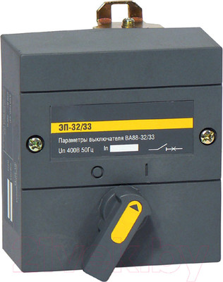 Привод моторный КС ЭП-32/33 230В / 84267