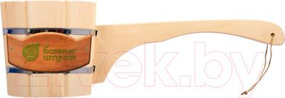 Черпак Банные Штучки 03591