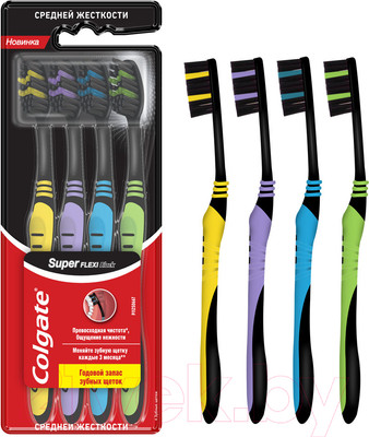 Набор зубных щеток Colgate Super Flexi Black (4шт)