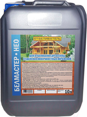 Отбеливатель для древесины Белмастер Нео (10л)