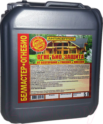 Защитно-декоративный состав Белмастер ОгнеБио (5л)