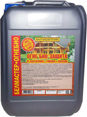 Защитно-декоративный состав Белмастер ОгнеБио (10л)