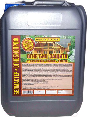 Защитно-декоративный состав Белмастер ОгнеБиоПроф (5л)