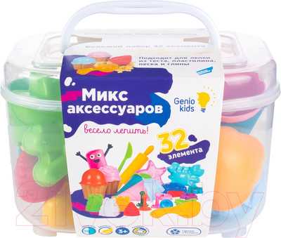 Набор инструментов для лепки Genio Kids Микс аксессуаров / LEP06