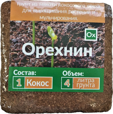 Субстрат Энвирус Из мякоти кокосового ореха Орехнин-1 (0.3кг/4л)