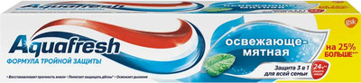 Зубная паста Aquafresh Fresh and Minty Освежающе-Мятная (125мл)