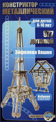 Конструктор Десятое королевство Эйфелева башня / 00863