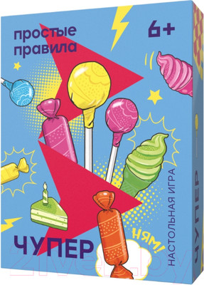 Настольная игра Простые правила Чупер